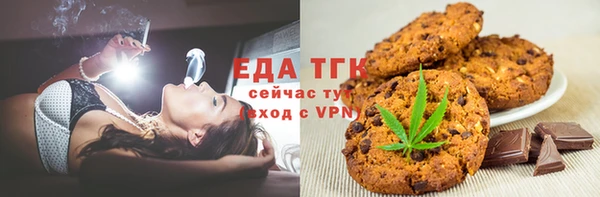 таблы Аркадак