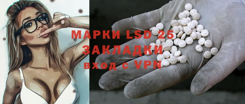 продажа наркотиков  это телеграм  LSD-25 экстази кислота  Беслан 