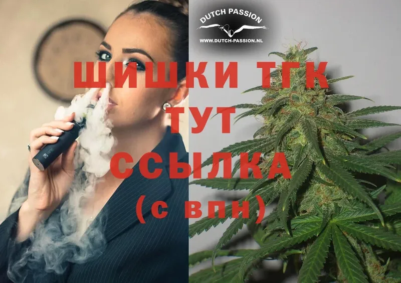 hydra как войти  Беслан  МАРИХУАНА Ganja 